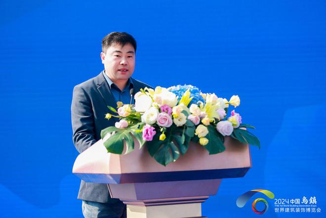 汇聚400+品牌 2024乌镇世界建筑装饰博览会盛大开幕(图5) 汇聚400+品牌 2024乌镇世界建筑装饰博览会盛大开幕(图5)