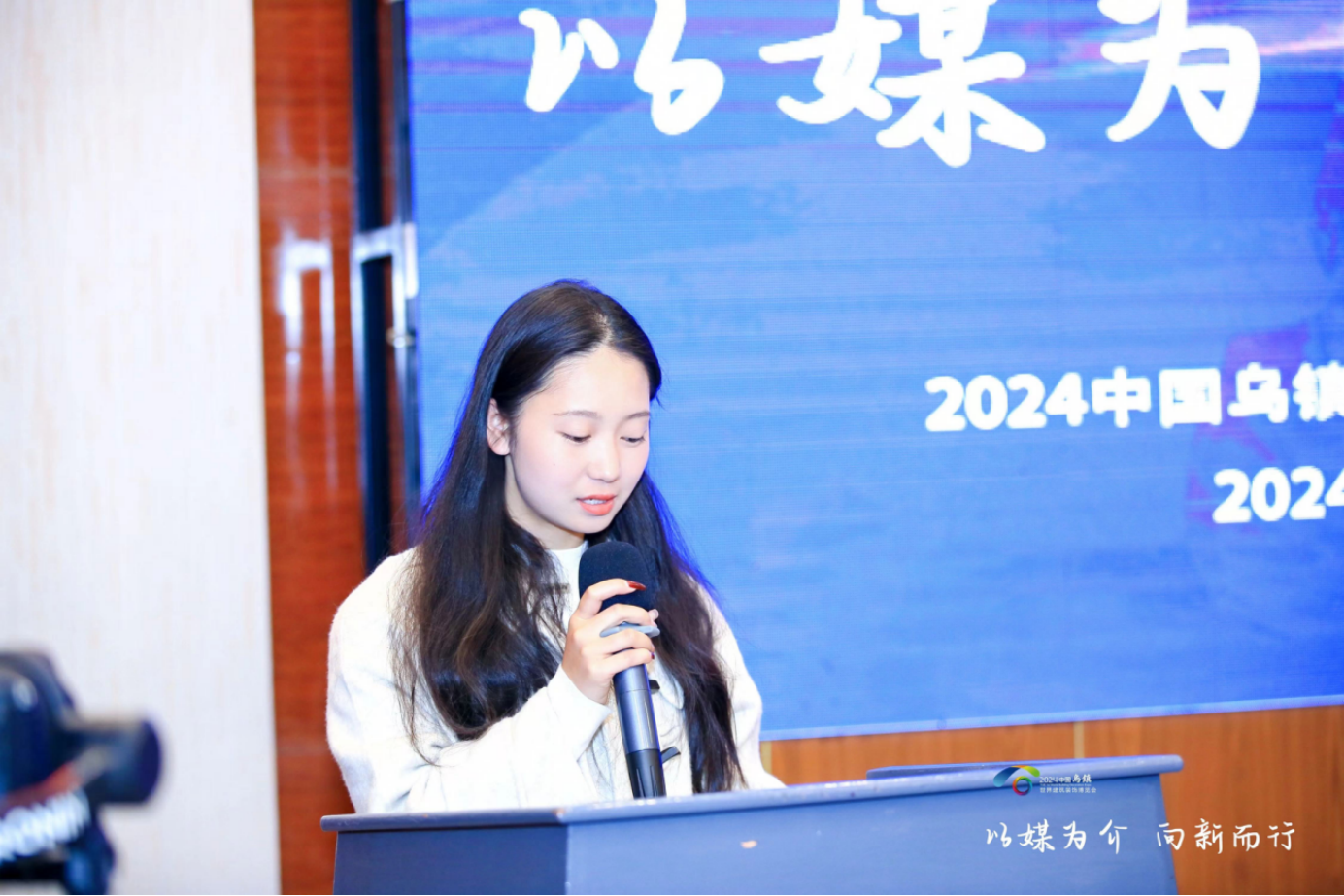展会亮点提前锁定！2024中国乌镇世界建筑装饰博览会暨顶墙展媒体推介会成功召开(图2)