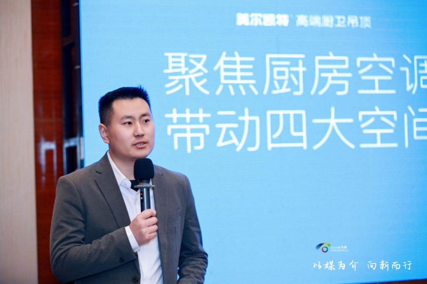 展会亮点提前锁定！2024中国乌镇世界建筑装饰博览会暨顶墙展媒体推介会成功召开(图3)