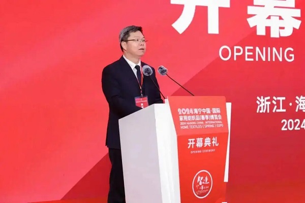 2024海宁春季家纺博览会 从“新”出发(图6) 2024海宁春季家纺博览会 从“新”出发(图6)