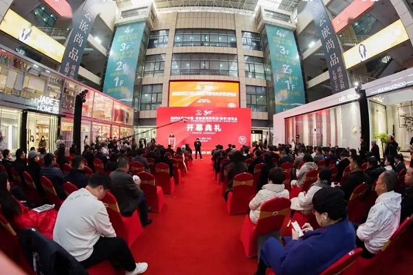 2024海宁春季家纺博览会 从“新”出发(图3) 2024海宁春季家纺博览会 从“新”出发(图3)