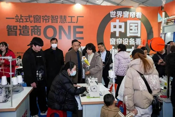 2024海宁春季家纺博览会 从“新”出发(图12) 2024海宁春季家纺博览会 从“新”出发(图12)