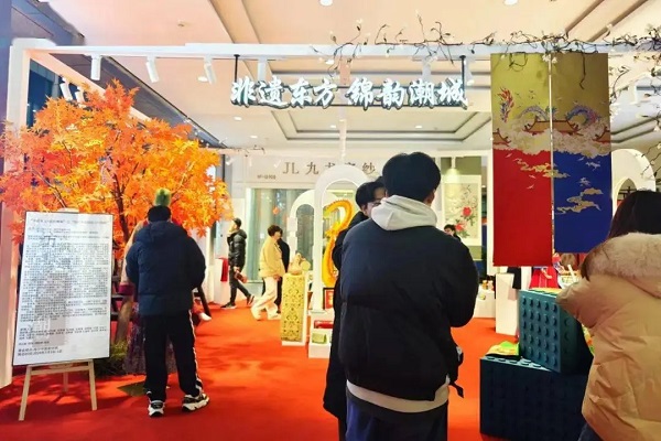 2024海宁春季家纺博览会 从“新”出发(图13) 2024海宁春季家纺博览会 从“新”出发(图13)