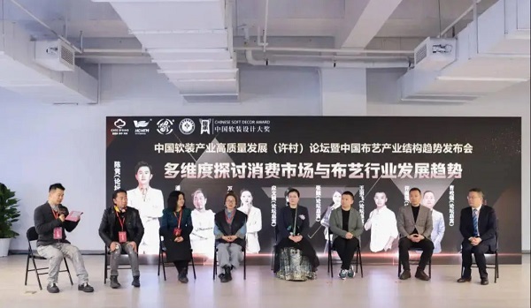 2024海宁春季家纺博览会 从“新”出发(图14) 2024海宁春季家纺博览会 从“新”出发(图14)