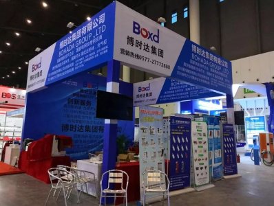 2024第18届中国国际新型建筑墙体材料及墙面装饰展览会(图1) 2024第18届中国国际新型建筑墙体材料及墙面装饰展览会(图1)