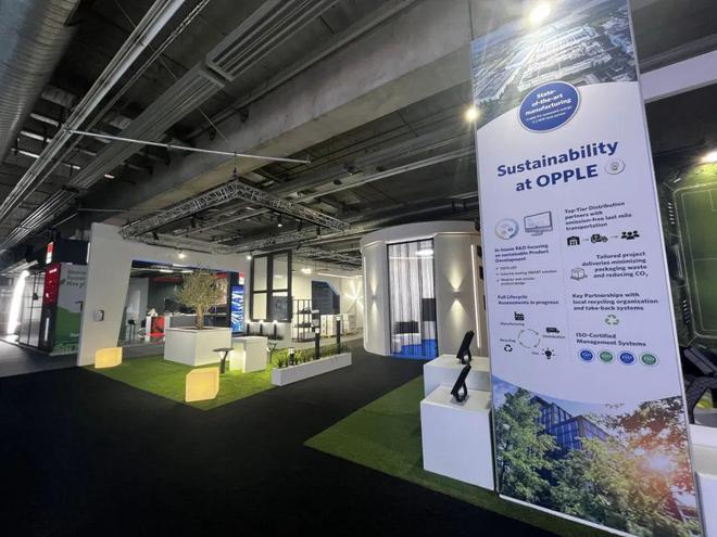 Light+Building 2024:出海热情高涨中国参展企业达486家(图7) Light+Building 2024:出海热情高涨中国参展企业达486家(图7)
