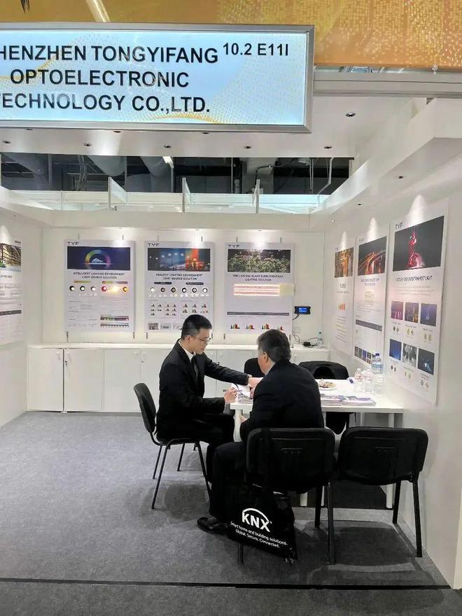 Light+Building 2024:出海热情高涨中国参展企业达486家(图21) Light+Building 2024:出海热情高涨中国参展企业达486家(图21)