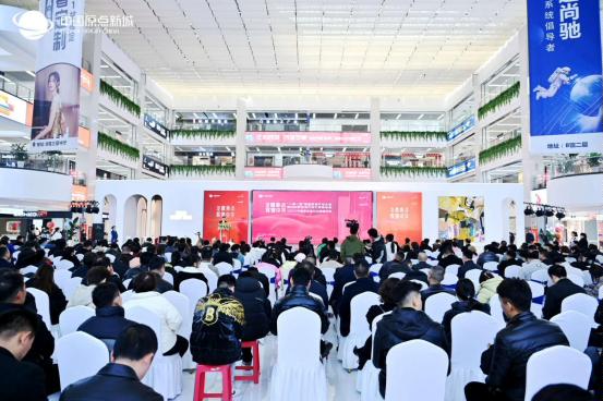 “一带一路”智能家居产业大会暨2024西安当代设计周启动会、2024中国原点龙文化盛世庆典暨高峰论坛、中国原点新城3年度商户答谢会成功举办!(图1) “一带一路”智能家居产业大会暨2024西安当代设计周启动会、2024中国原点龙文化盛世庆典暨高峰论坛、中国原点新城3年度商户答谢会成功举办!(图1)