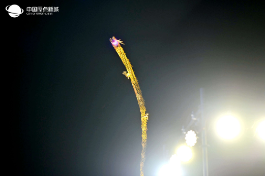 “一带一路”智能家居产业大会暨2024西安当代设计周启动会、2024中国原点龙文化盛世庆典暨高峰论坛、中国原点新城3年度商户答谢会成功举办!(图5) “一带一路”智能家居产业大会暨2024西安当代设计周启动会、2024中国原点龙文化盛世庆典暨高峰论坛、中国原点新城3年度商户答谢会成功举办!(图5)
