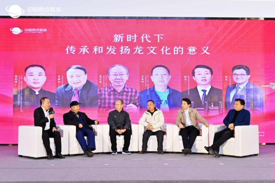 “一带一路”智能家居产业大会暨2024西安当代设计周启动会、2024中国原点龙文化盛世庆典暨高峰论坛、中国原点新城3年度商户答谢会成功举办!(图8) “一带一路”智能家居产业大会暨2024西安当代设计周启动会、2024中国原点龙文化盛世庆典暨高峰论坛、中国原点新城3年度商户答谢会成功举办!(图8)