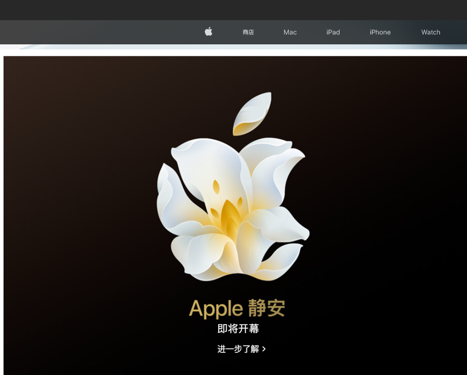 将增加在华投资!苹果官宣:新设应用研究实验室!中国规格最高旗舰店也将在上海开业(图1) 将增加在华投资!苹果官宣:新设应用研究实验室!中国规格最高旗舰店也将在上海开业(图1)