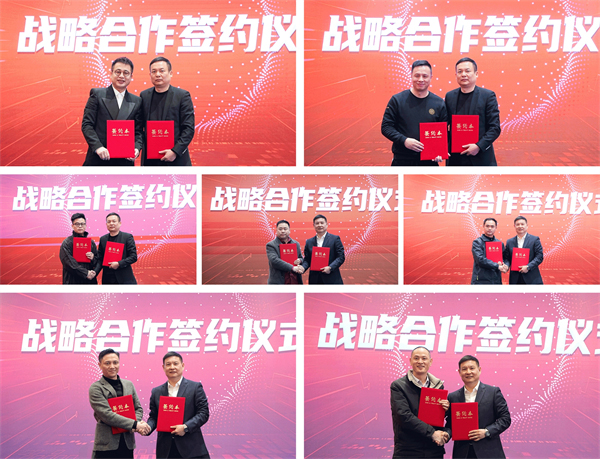 顺心家居2024年全国经销商年会：战略升级启航共绘美好蓝图(图4)