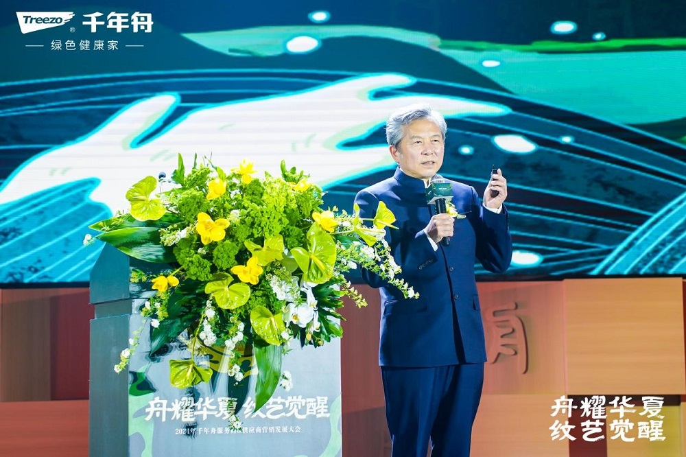 龙抬头千舟竞渡!千年舟2024年营销发展大会“舟耀华夏·纹艺觉醒”圆满落幕(图2) 龙抬头千舟竞渡!千年舟2024年营销发展大会“舟耀华夏·纹艺觉醒”圆满落幕(图2)
