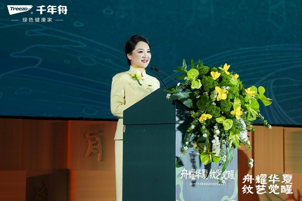 龙抬头千舟竞渡!千年舟2024年营销发展大会“舟耀华夏·纹艺觉醒”圆满落幕(图3) 龙抬头千舟竞渡!千年舟2024年营销发展大会“舟耀华夏·纹艺觉醒”圆满落幕(图3)