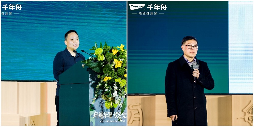 龙抬头千舟竞渡!千年舟2024年营销发展大会“舟耀华夏·纹艺觉醒”圆满落幕(图4) 龙抬头千舟竞渡!千年舟2024年营销发展大会“舟耀华夏·纹艺觉醒”圆满落幕(图4)