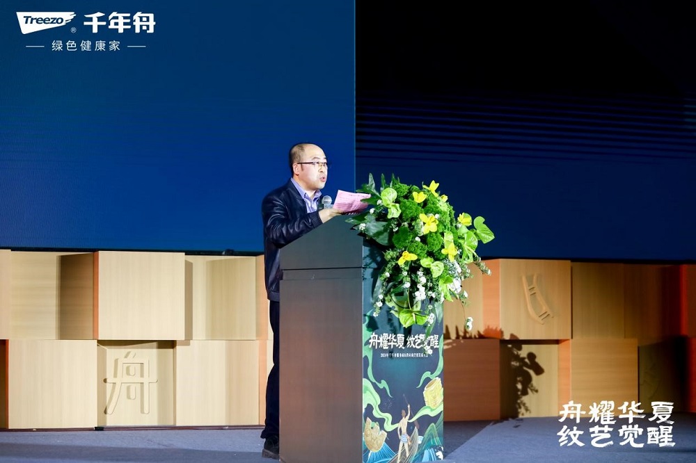 龙抬头千舟竞渡!千年舟2024年营销发展大会“舟耀华夏·纹艺觉醒”圆满落幕(图9) 龙抬头千舟竞渡!千年舟2024年营销发展大会“舟耀华夏·纹艺觉醒”圆满落幕(图9)