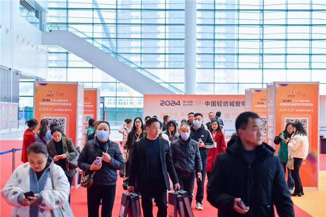 2024第十三届绍兴柯桥中国轻纺城窗帘布艺展览隆重举办(图2) 2024第十三届绍兴柯桥中国轻纺城窗帘布艺展览隆重举办(图2)