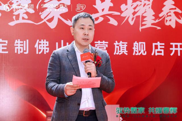 春天360健康人居整家新升级2024新品震撼亮相!(图4) 春天360健康人居整家新升级2024新品震撼亮相!(图4)