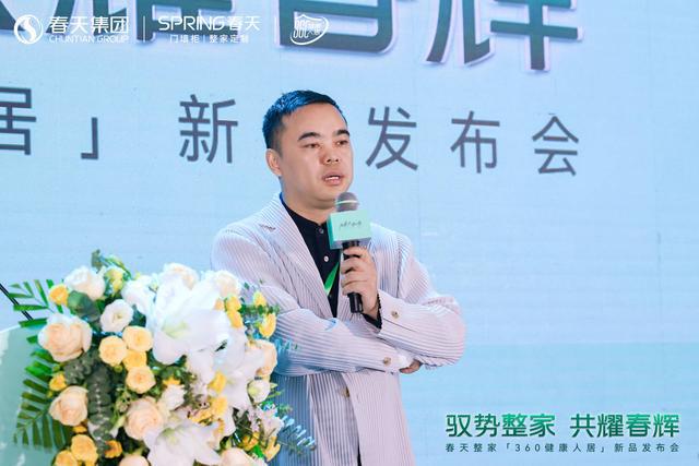 春天360健康人居整家新升级2024新品震撼亮相!(图10) 春天360健康人居整家新升级2024新品震撼亮相!(图10)