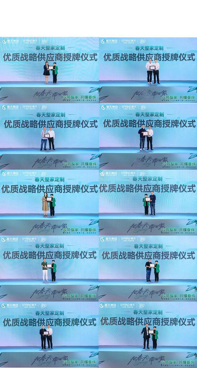 春天360健康人居整家新升级2024新品震撼亮相!(图15) 春天360健康人居整家新升级2024新品震撼亮相!(图15)