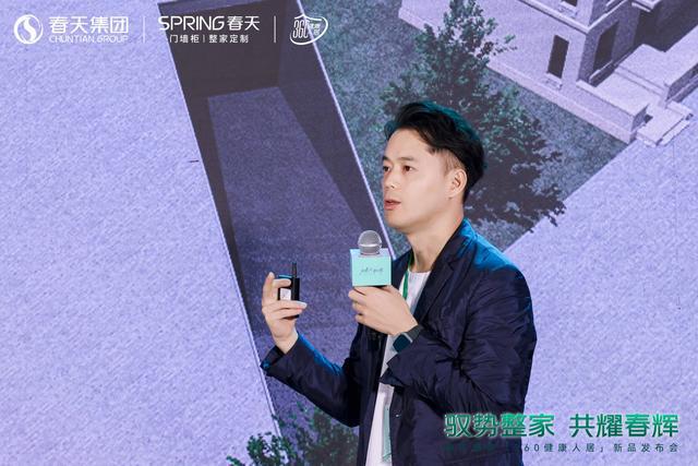 春天360健康人居整家新升级2024新品震撼亮相!(图14) 春天360健康人居整家新升级2024新品震撼亮相!(图14)