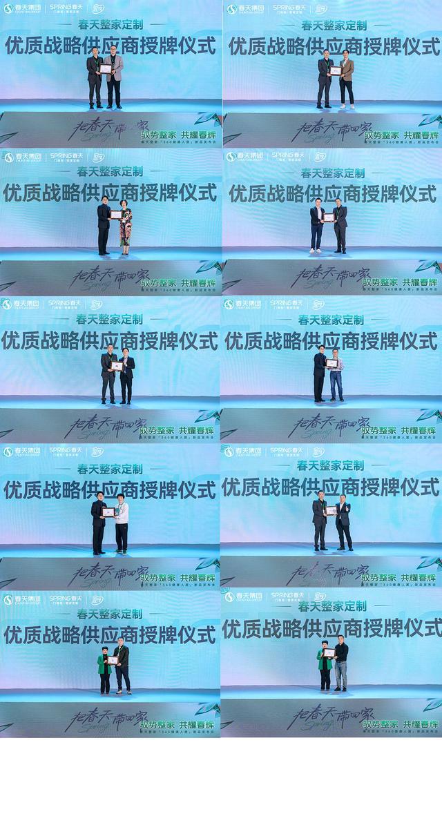 春天360健康人居整家新升级2024新品震撼亮相!(图16) 春天360健康人居整家新升级2024新品震撼亮相!(图16)