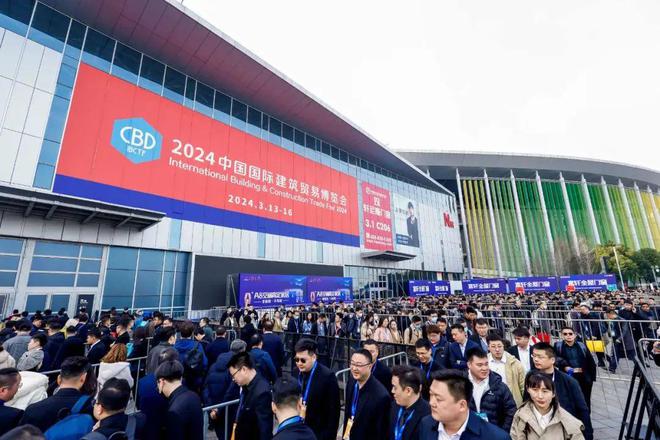 2024“设计99”中国建博会（上海）全国设计师高峰论坛 圆满闭幕(图1)