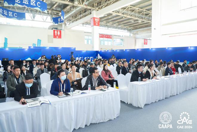 2024中国旅游休闲娱乐产业年会 曹敬伟：游乐行业发展趋势与变革(图3)