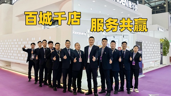 摩尔登窗帘2024深圳家纺布艺展圆满收官(图2)