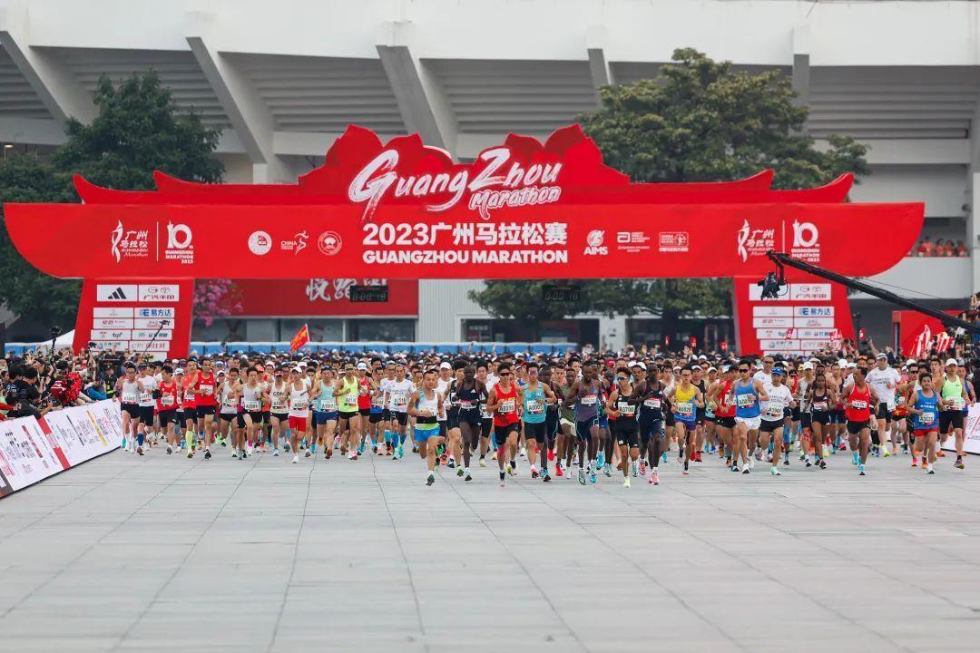 广州马拉松赛获评2023中国田径协会具有影响力赛事(图1) 广州马拉松赛获评2023中国田径协会具有影响力赛事(图1)