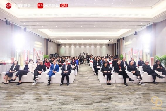 点亮中国好设计!2024中国家博会华钻奖颁奖典礼(民用家具展专场)盛大举办(图1) 点亮中国好设计!2024中国家博会华钻奖颁奖典礼(民用家具展专场)盛大举办(图1)