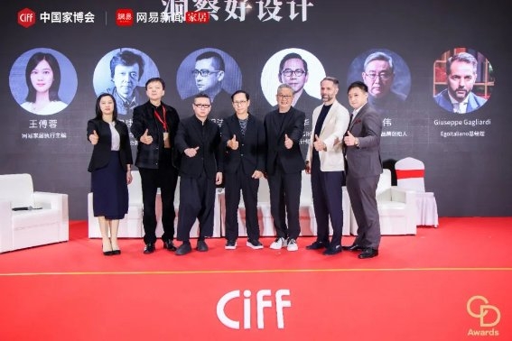 点亮中国好设计!2024中国家博会华钻奖颁奖典礼(民用家具展专场)盛大举办(图9) 点亮中国好设计!2024中国家博会华钻奖颁奖典礼(民用家具展专场)盛大举办(图9)