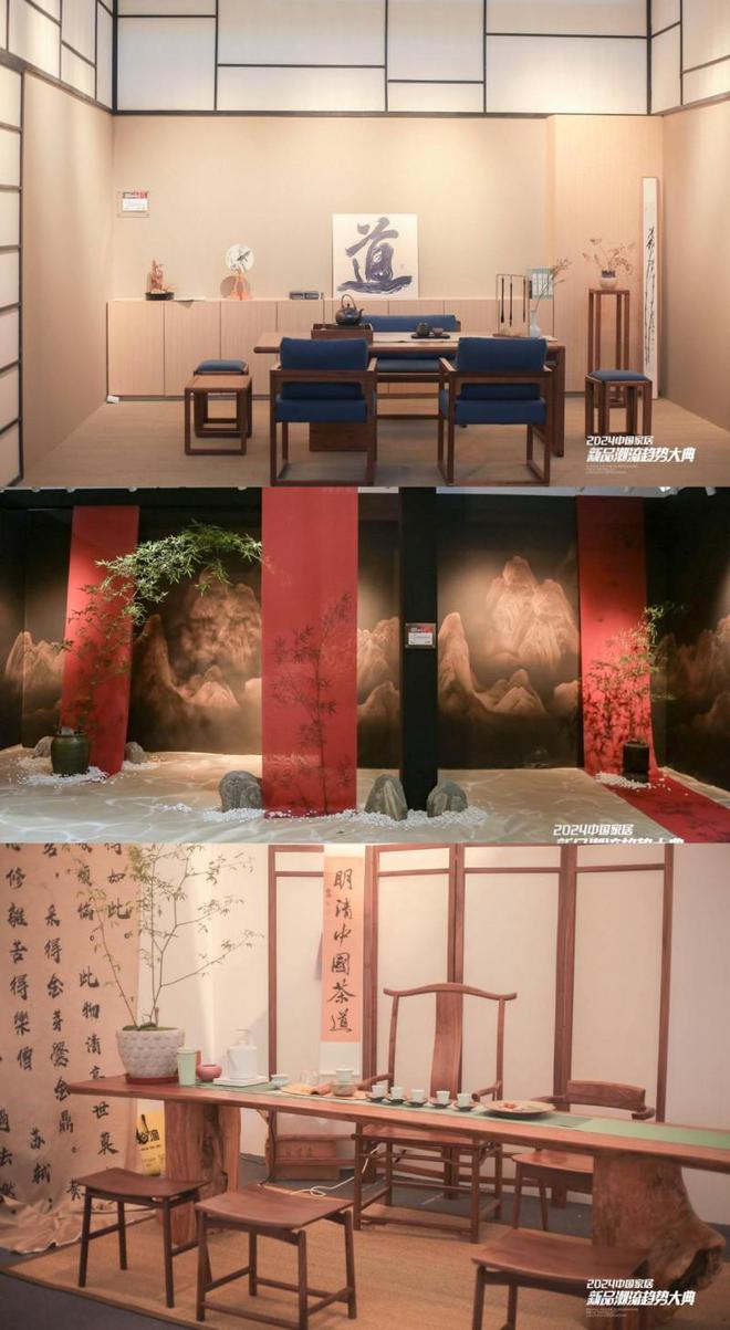 携手中国国际家居软装展2024中国家居新品潮流趋势大典火热进行!(图4) 携手中国国际家居软装展2024中国家居新品潮流趋势大典火热进行!(图4)