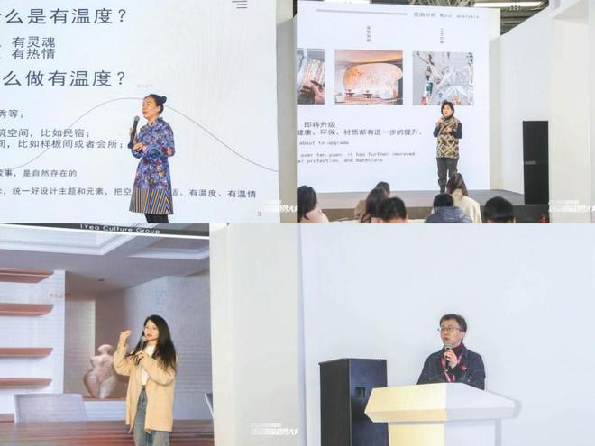 携手中国国际家居软装展2024中国家居新品潮流趋势大典火热进行!(图9) 携手中国国际家居软装展2024中国家居新品潮流趋势大典火热进行!(图9)