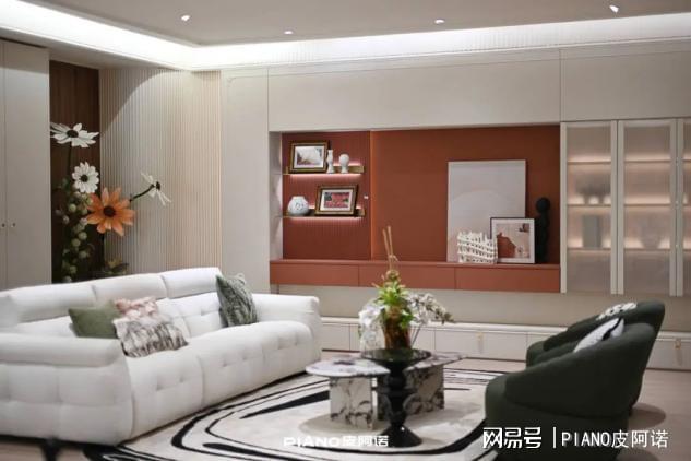 2024装修新风尚看皮阿诺如何出圈(图5) 2024装修新风尚看皮阿诺如何出圈(图5)