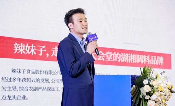 热辣相聚 滚烫共创2024中国餐饮食材供应链共创大会圆满举行!(图5) 热辣相聚 滚烫共创2024中国餐饮食材供应链共创大会圆满举行!(图5)