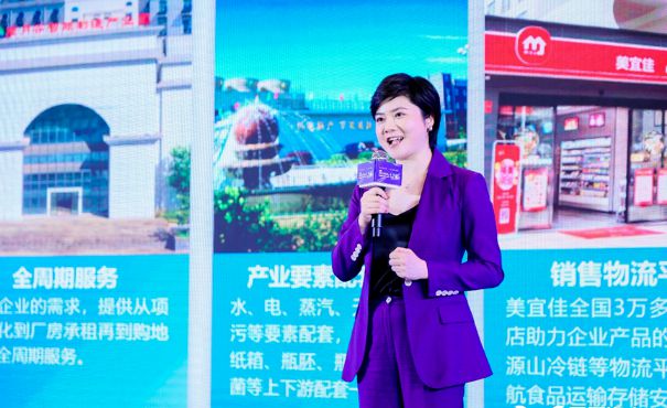 热辣相聚 滚烫共创2024中国餐饮食材供应链共创大会圆满举行!(图1) 热辣相聚 滚烫共创2024中国餐饮食材供应链共创大会圆满举行!(图1)