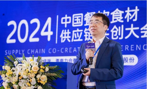热辣相聚 滚烫共创2024中国餐饮食材供应链共创大会圆满举行!(图10) 热辣相聚 滚烫共创2024中国餐饮食材供应链共创大会圆满举行!(图10)