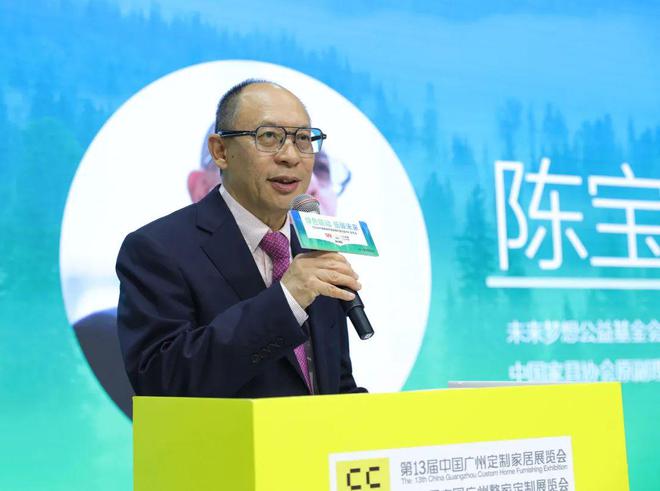 《2024中国家具环保涂装升级白皮书》发布展辰新材再度领衔(图5) 《2024中国家具环保涂装升级白皮书》发布展辰新材再度领衔(图5)