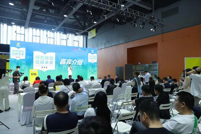《2024中国家具环保涂装升级白皮书》发布展辰新材再度领衔(图2) 《2024中国家具环保涂装升级白皮书》发布展辰新材再度领衔(图2)