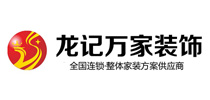 2024年郑州本地知名的装修公司排名（家装排名前十）(图10)