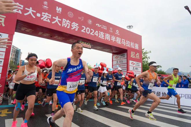 “最炫民族风”2024连南半程马拉松赛激情开跑!(图1) “最炫民族风”2024连南半程马拉松赛激情开跑!(图1)