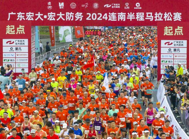 “最炫民族风”2024连南半程马拉松赛激情开跑!(图2) “最炫民族风”2024连南半程马拉松赛激情开跑!(图2)