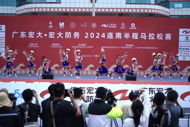 “最炫民族风”2024连南半程马拉松赛激情开跑!(图7) “最炫民族风”2024连南半程马拉松赛激情开跑!(图7)