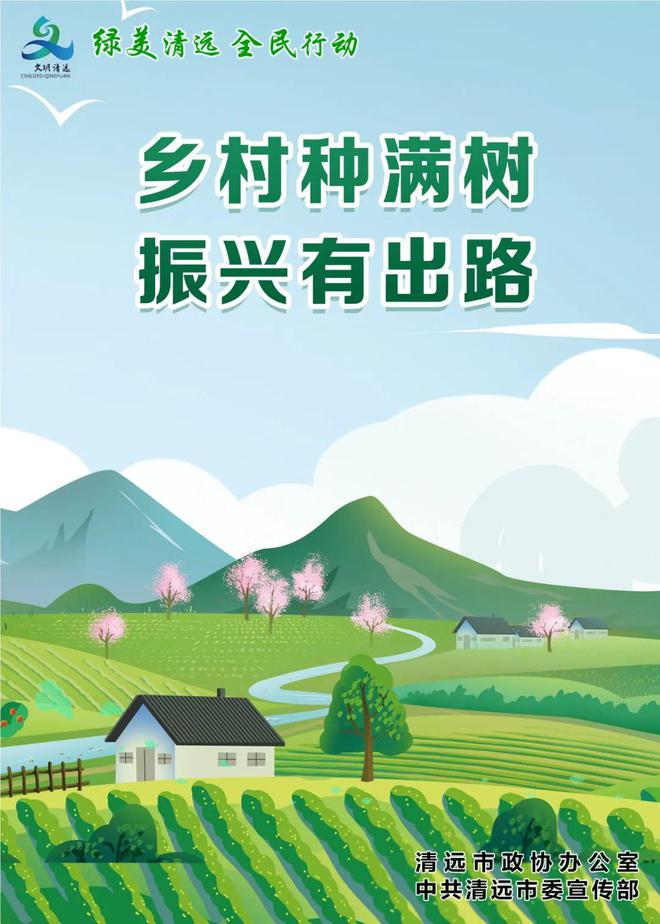 “最炫民族风”2024连南半程马拉松赛激情开跑!(图12) “最炫民族风”2024连南半程马拉松赛激情开跑!(图12)