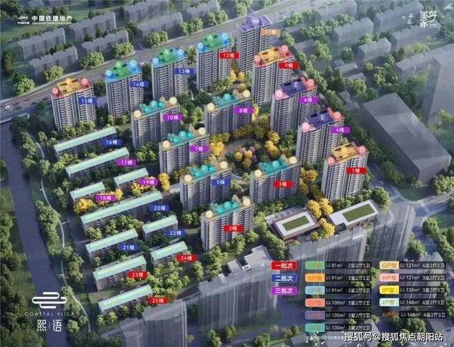 中国铁建·熙语奉贤最火楼盘、地铁口、豪华装修、品质社区(图1) 中国铁建·熙语奉贤最火楼盘、地铁口、豪华装修、品质社区(图1)