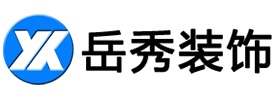 2024年郑州十大装饰公司排行榜(图5)