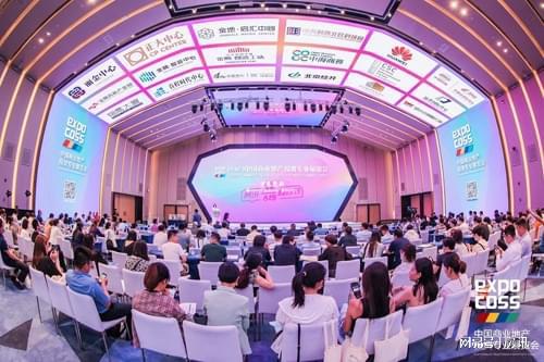 2024中国商业地产投资专业展览会6月北京开幕(图1) 2024中国商业地产投资专业展览会6月北京开幕(图1)