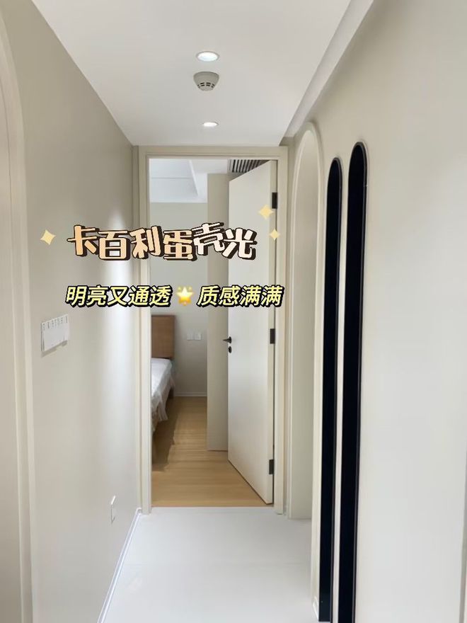 火遍全网的4款艺术漆！装修千万别错过！(图1)