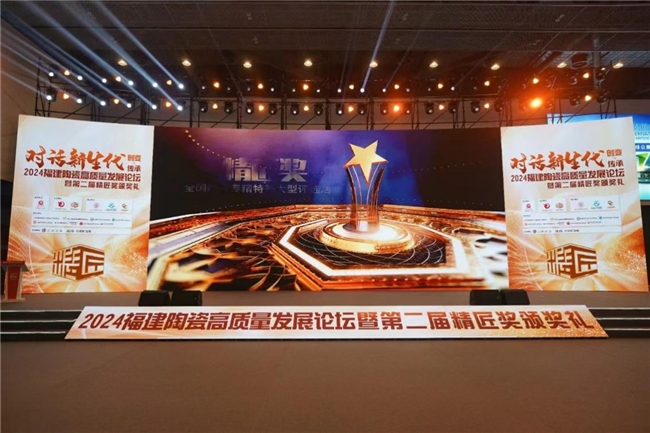 中国陶瓷力量!大角鹿获精匠奖“匠心产品”和“消费者信赖品牌”(图2) 中国陶瓷力量!大角鹿获精匠奖“匠心产品”和“消费者信赖品牌”(图2)
